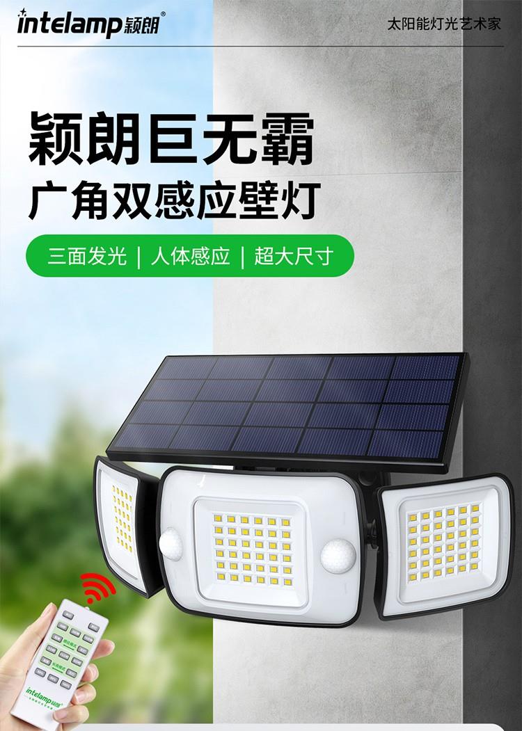 太阳能庭院灯照明路灯院子门灯户外大门灯农村大门口家用室外壁灯- YL002-12c - 中国照明网· 商圈